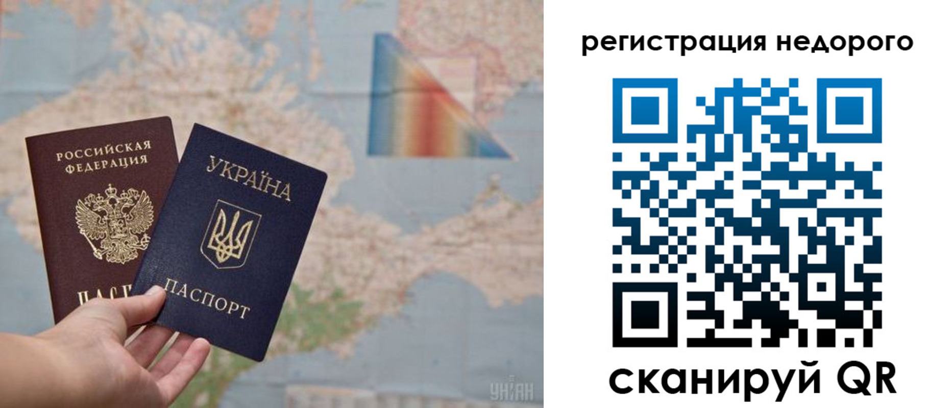 прописка 2025 в Болхове