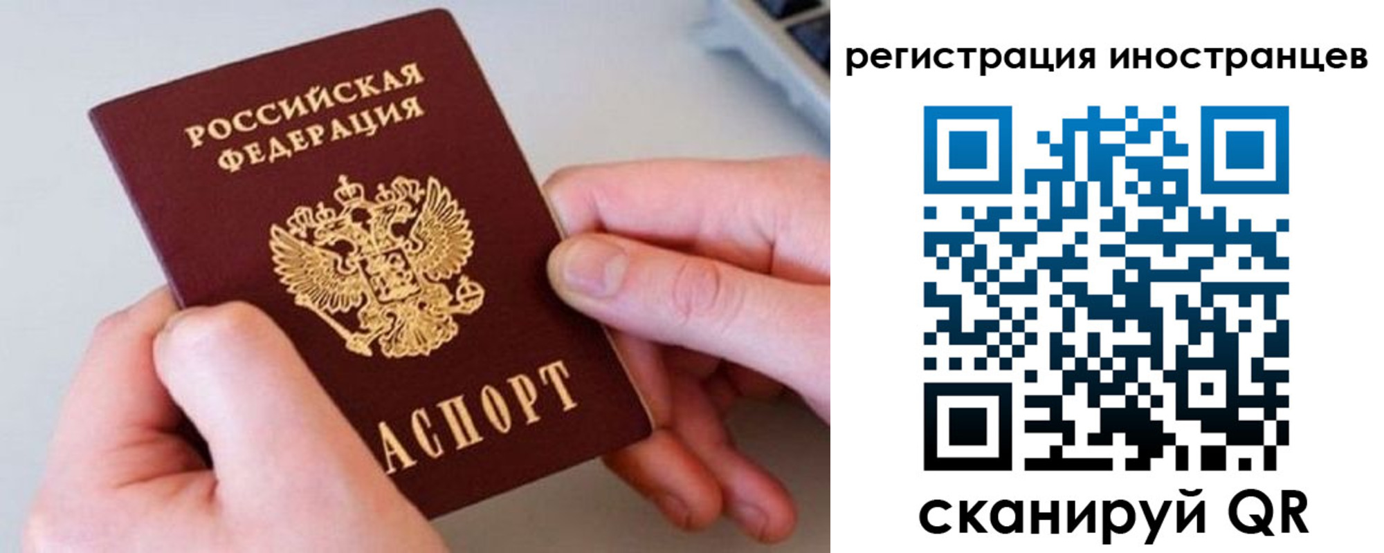 регистрация в Болхове