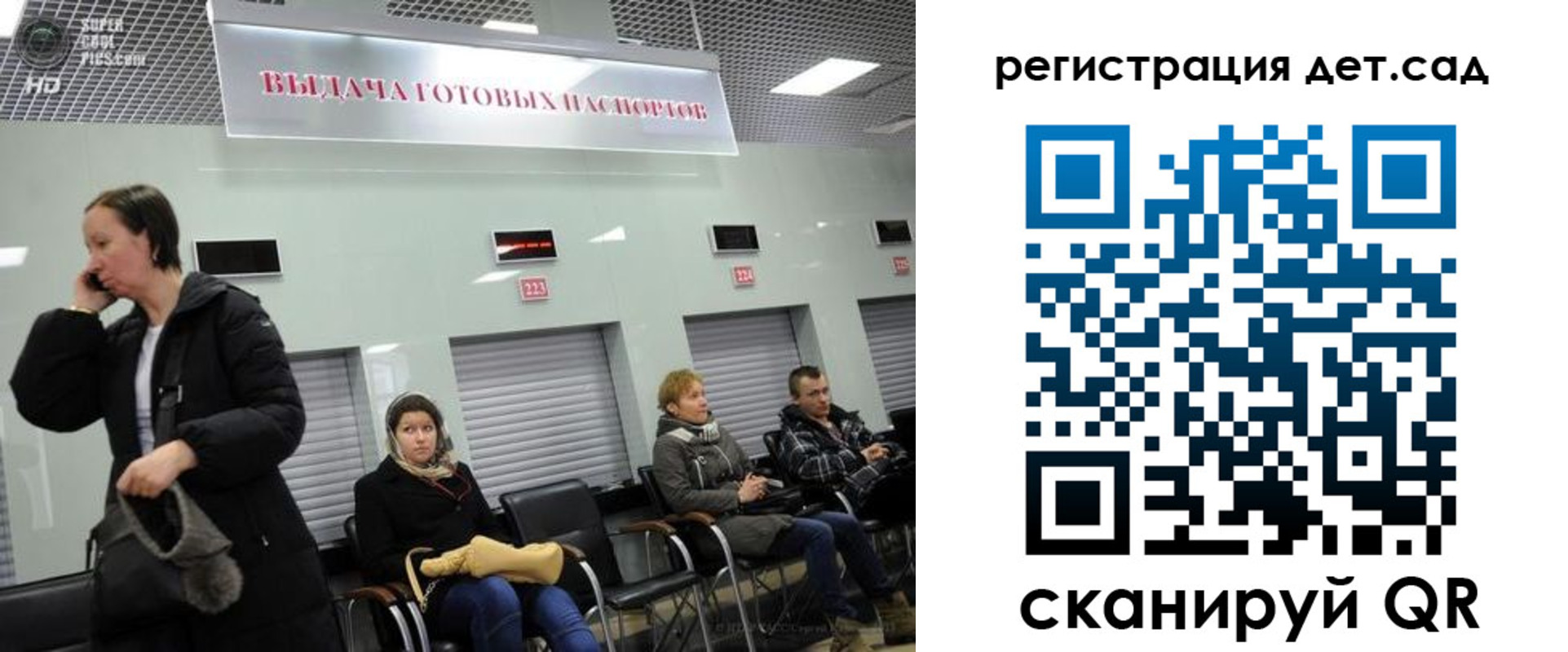 временная регистрация недорого в Болхове