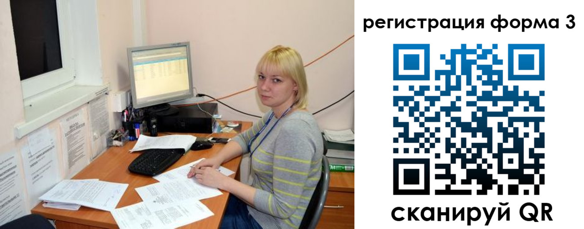 временная регистрация поиск в Болхове