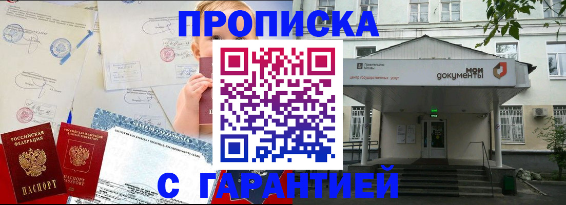 регистрация в Болхове